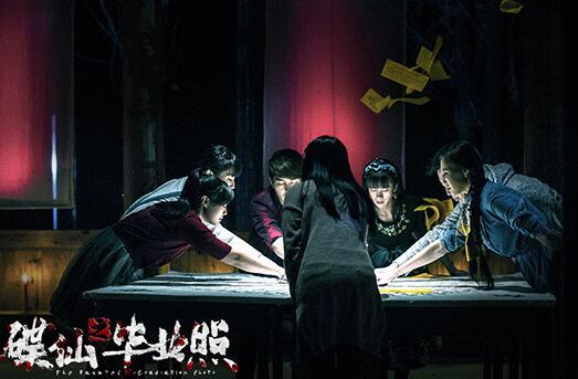 《碟仙之毕业照》发预告 邪灵惊扰毕业校园