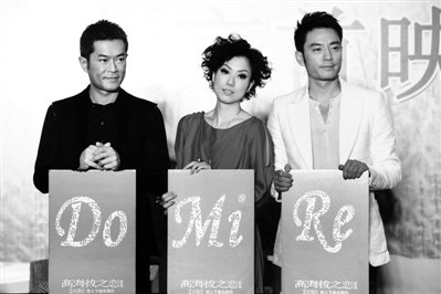 《高海拔Ⅱ》首映 古天乐郑秀文时隔八年再合