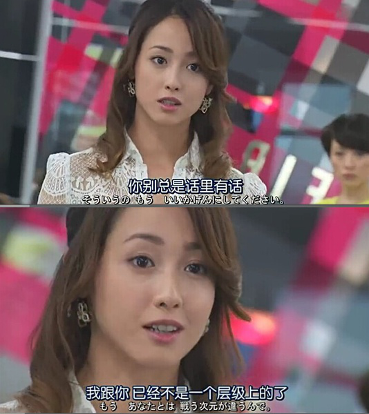 石原里美并没告诉你们日本真正职场女性的样子