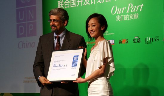 周迅携手朱莉共赴地球首脑会议 工作向公益倾