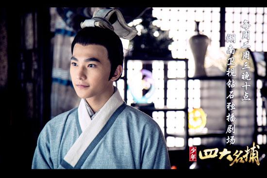 《少年四大名捕》惹争议 何晟铭杨洋化身段子