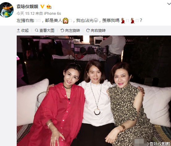 袁咏仪左拥关之琳右抱邱淑贞 这画面美不胜收