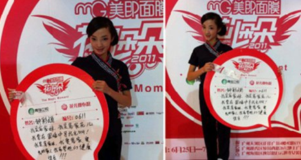 “花儿朵朵”广州50强出炉 客家妹妹钟彩媚晋级