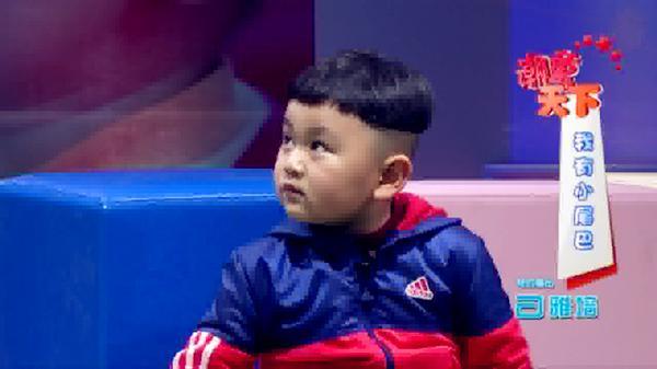 《潮童天下》男童呛声主持 六岁情圣已有四女