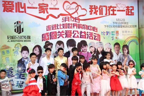 童星邓鸣贺出席母亲节活动 病情稳定望年底复学