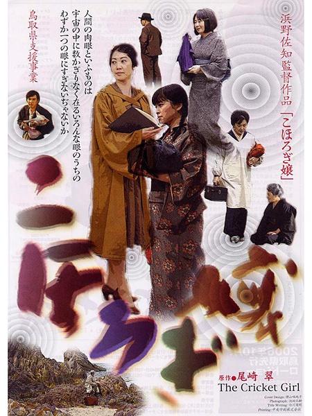 周二影讯|资料馆放映威尼斯评审团奖《狗日子》