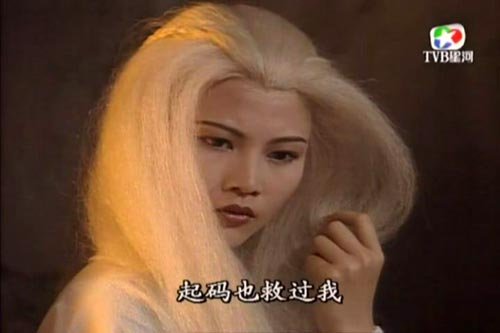 荧屏<em>白发魔女</em>大盘点+蔡少芬雷人林青霞唯美
