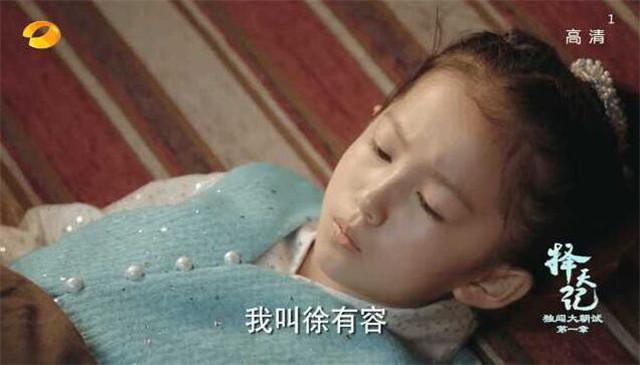 吕晨悦《择天记》首播 网友：“小杨幂”诞生