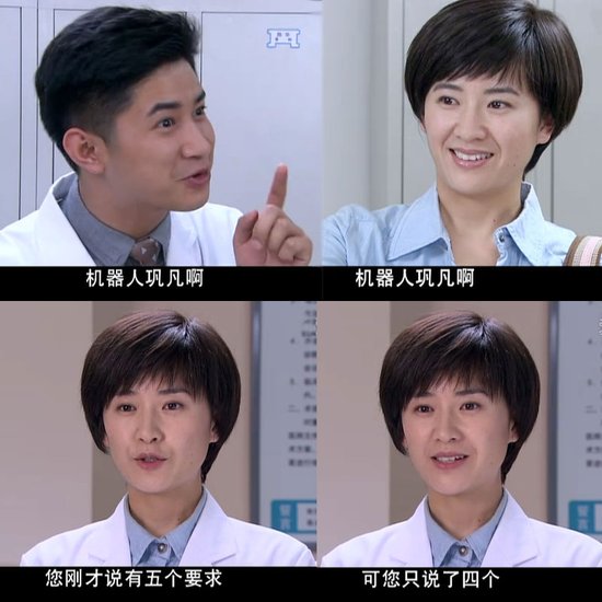 问诊医疗剧《感动生命》：用力过猛致气血不足