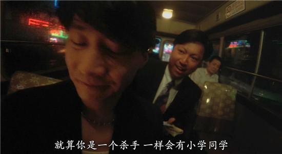 《堕落天使》:杀手，一样会有小学同学