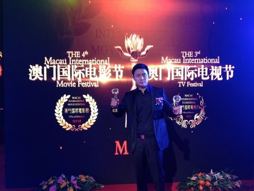 《百万巨鳄》李瑞获澳门电影节优秀制片人奖