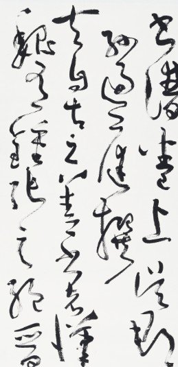 安寿宝辞别双亲出庙堂曲谱扬剧_陶笛曲谱12孔(3)