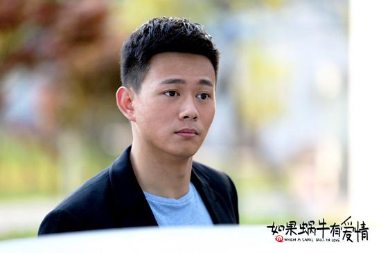 于恒《如果蜗牛有爱情》将收官 四哥情归何处