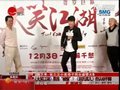 视频：网友偷拍《赵氏孤儿》“偷”票房