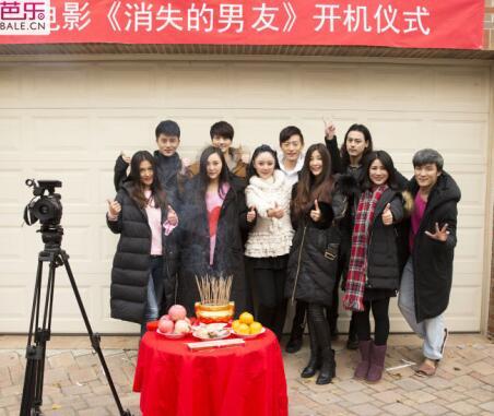 祝钒刚大陆吸金 爱情喜剧《消失的男友》开机