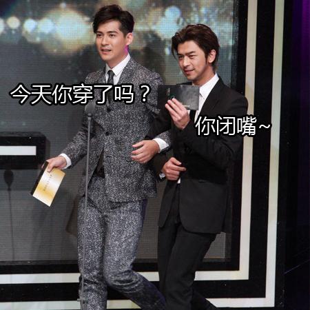 【所谓娱乐】大S前男友周渝民蓝正龙金钟聚首