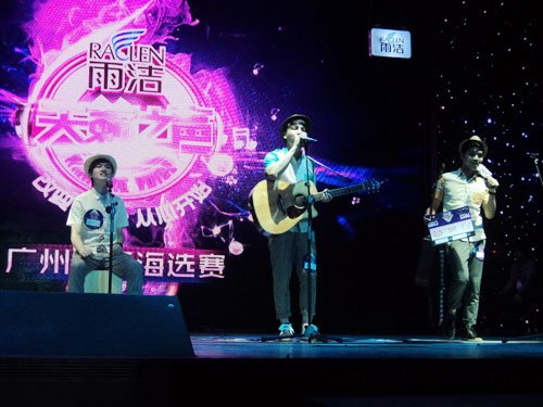 《天籁之声》广州海选 本土乐队得首张PASS卡