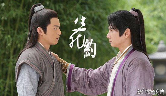 《新<em>白发魔女传</em>》收官在即 网友不舍泪求<em>续集</em>