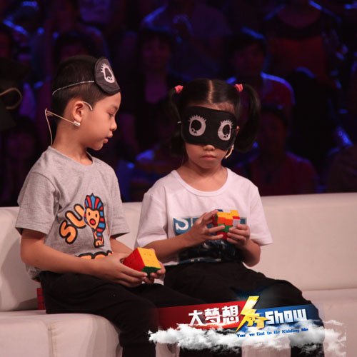 《大梦想秀》水下玩魔方 7岁龙凤胎PK魔方教