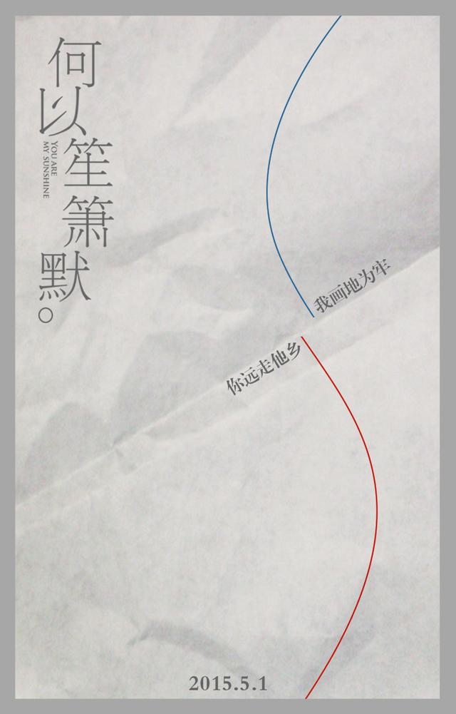 五一档大IP电影扎堆 《何以》首发海报引爆话