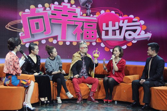 老猫携手龙梅子王麟崔子格现身《向幸福出发》