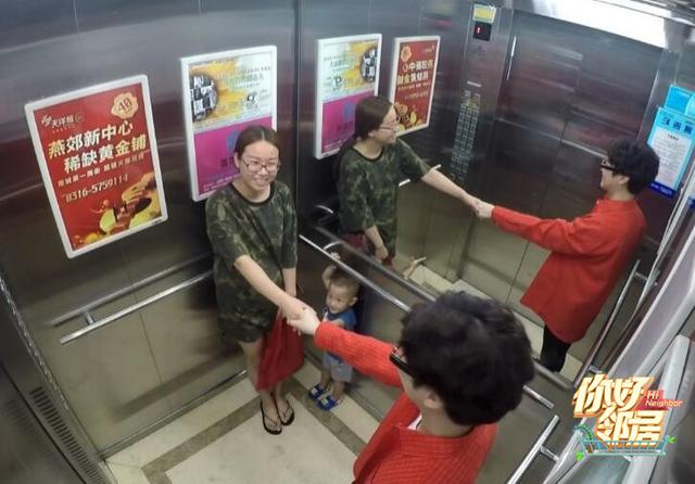 《你好邻居》破冰再下一城 凯丽挑战被尴尬认