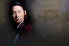 韩国历史剧《大风水》热播 引国内风水行业升温