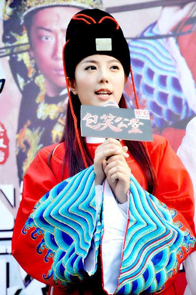 赵奕欢《包笑公堂》发布会 赞阿根廷虽败犹荣