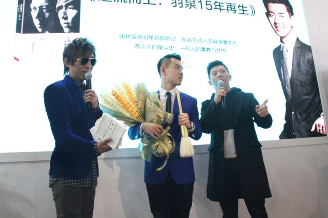 李响发新书讲羽泉十五年 哥俩祝其成“金笔杆”