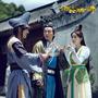 《新济公活佛》热播 单元剧的“美好时代”来临