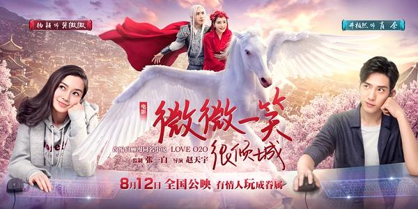 不会撩妹？这部电影明明就是一部撩妹指南！