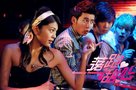 《落跑甜心》网友神吐槽 谈莉娜变身新一代女神