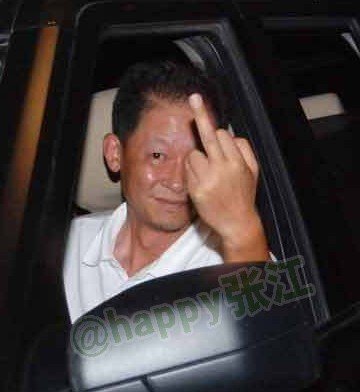 演员王志文酒驾被拍竖中指 网友质疑:是剧照