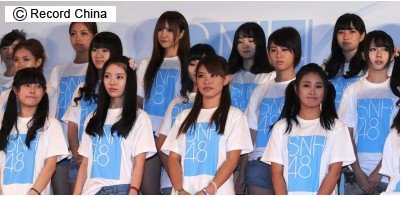 AKB姐妹团SNH48成员确定 AKB姐妹团SNH48确定