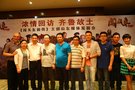 《闯关东前传》山东探亲 闯哥闯姐为高考加油