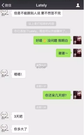 文章配图