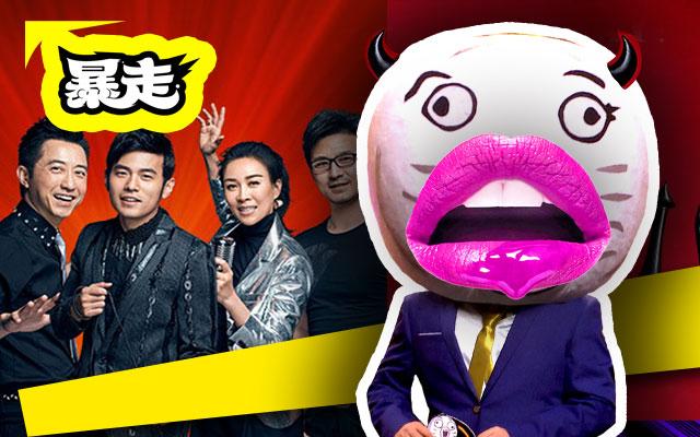 一周综艺:<em>张惠妹亲妹</em>PK小姚晨_娱乐_腾讯网