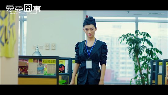 感动系萌派爱情喜剧《<em>爱爱</em>囧事》<em>美女</em>云集_娱