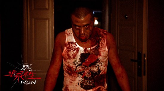 《绝录求生》重口味来袭 影迷观看需谨慎