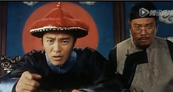 《九品芝麻官》