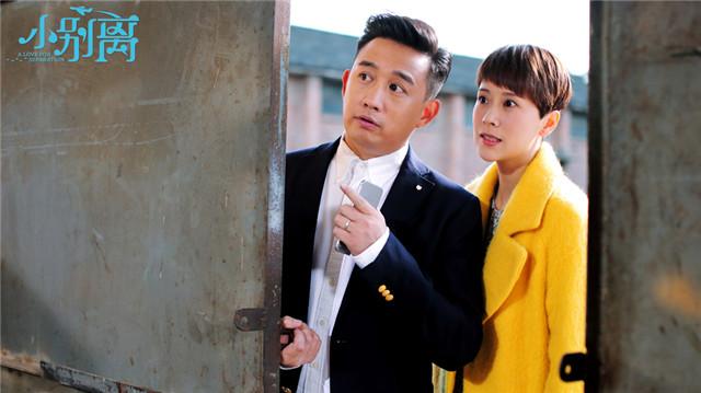 《小别离》今晚开播 黄磊海清演绎现实话题大剧