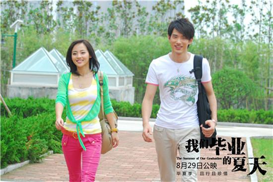 吴建飞《我们毕业的夏天》 重温“懵懂爱情”