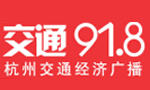 ���ݽ�ͨ91.8