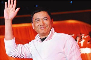 娱乐圈财富排行榜_中国明星财富排行榜,赵本山屈居第三位,第一名果然是他(2)