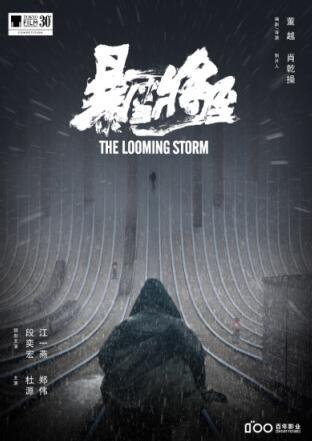 发人深省的故事情节