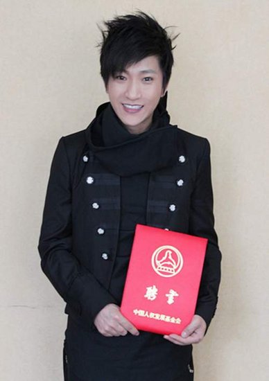 李炳辰获封“公益大使” 号召关爱呵护祖国未来