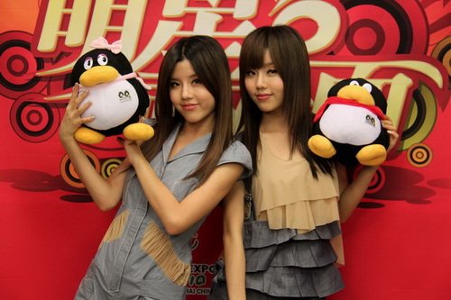 miko:腾讯网的朋友们,大家好!我们是by2