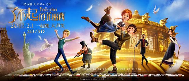 《了不起的菲丽西》发特辑 朝阳大妈抗霾舞火了_娱乐_腾讯网