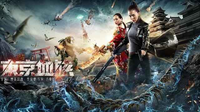 《东京血族》即将上线 曾美慧孜化身冷艳东京女