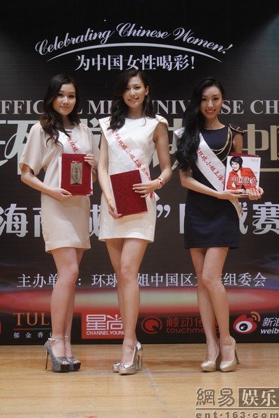 和湖北比基尼小姐相比其他小姐都弱爆了 盘点被吐槽的选美小姐